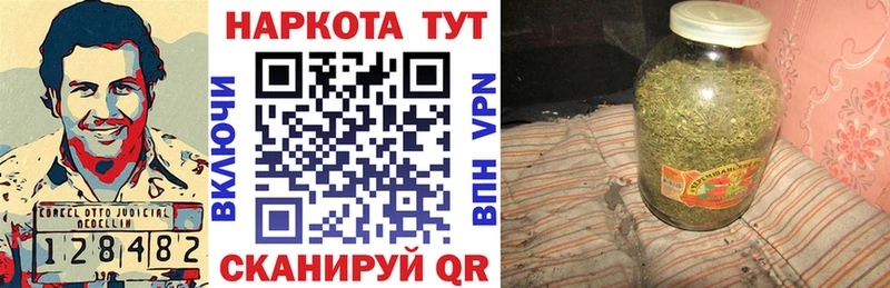 Названия наркотиков Кинешма ГАШИШ КОКАИН СК Меф мяу мяу