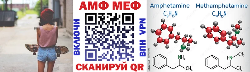 продажа наркотиков  Кинешма  Амфетамин 97% 