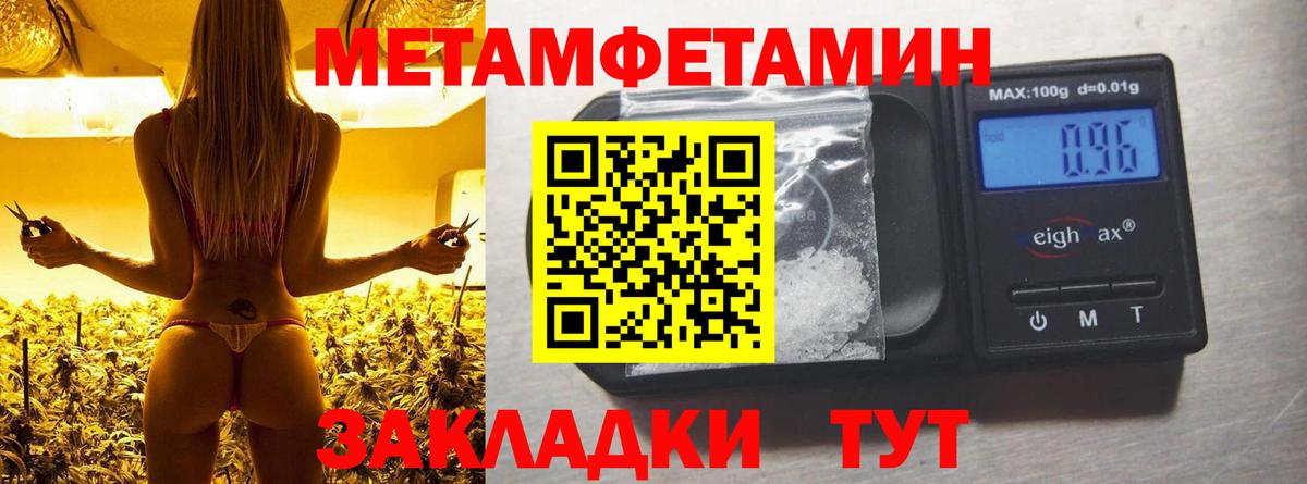 АМФЕТАМИН Premium Кинешма