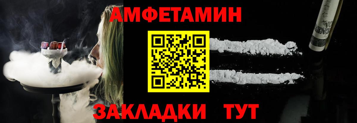 Гашиш  Героин  APVP СОЛЬ кристаллы  Кинешма  Кокаин  Вейп ТГК  Вход с VPN  Меф МЯУ МЯУ кристаллы 