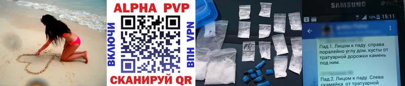 APVP крисы CK Кинешма