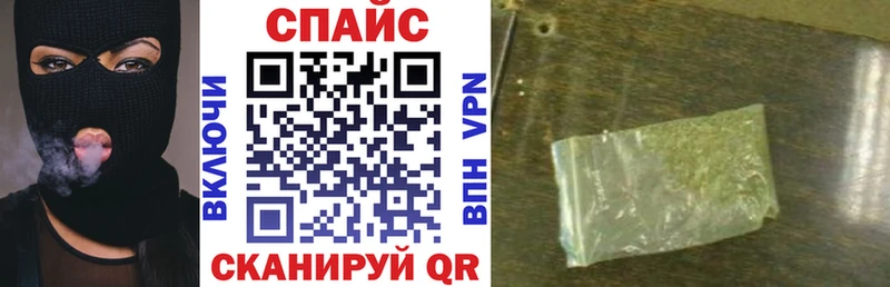 Бутират GHB  маркетплейс наркотические препараты  Кинешма  купить  сайты 