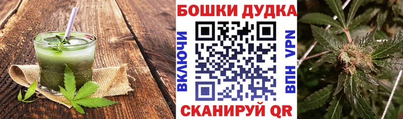 Печенье с ТГК конопля  Кинешма 