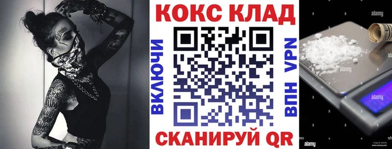 COCAIN FishScale  купить закладку  Кинешма 