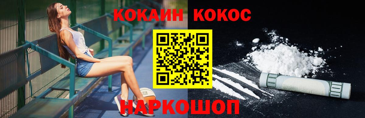 Cocaine Columbia  закладки  Кинешма  Вход с VPN 