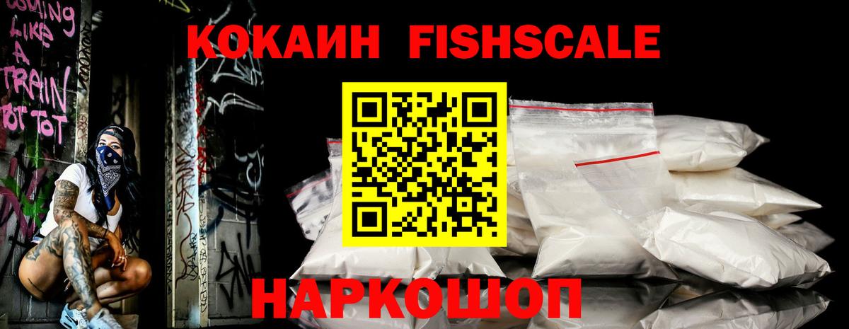 Кокаин Перу Кинешма