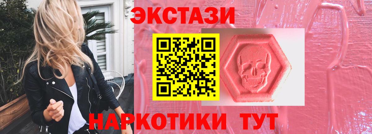 MDMA  LSD-25  МЕФ  Кинешма  Плюхи  КОКАИН  Вход с VPN  Каннабис  Мед 
