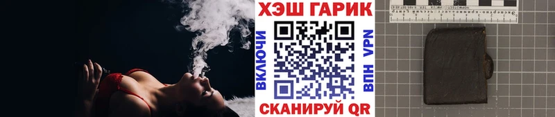 Гашиш Ice-O-Lator  как найти закладки  Кинешма 