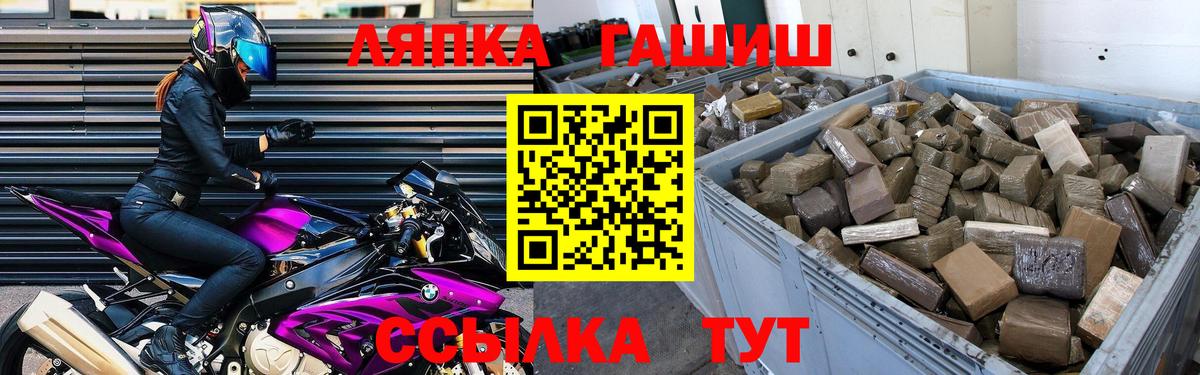 ГАШИШ AMNESIA HAZE  ГАШИШ hashish  Кинешма 