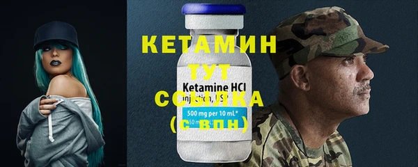 альфа пвп VHQ Новокубанск