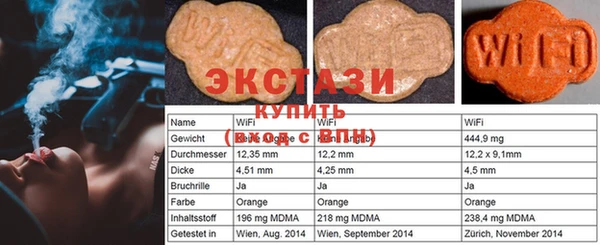 альфа пвп VHQ Новокубанск