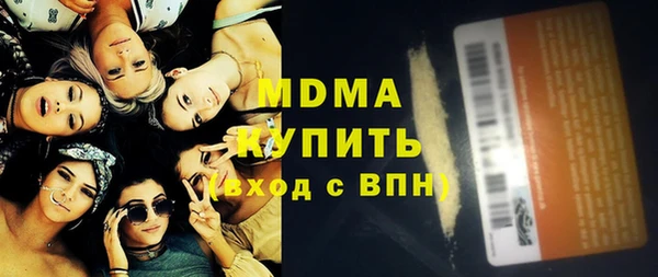 амфетамин Няндома