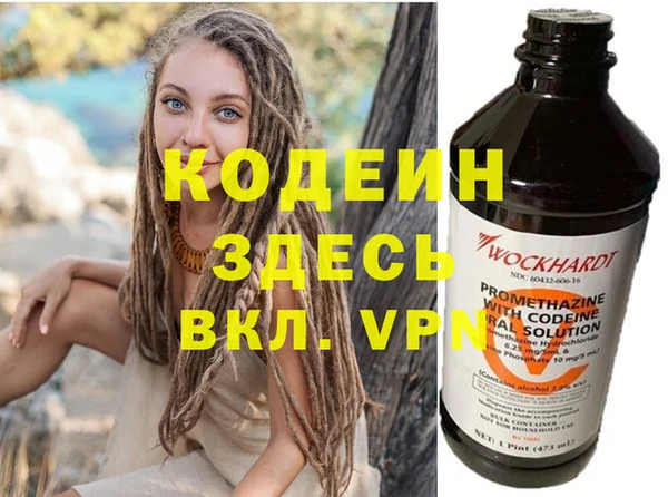 альфа пвп VHQ Новокубанск