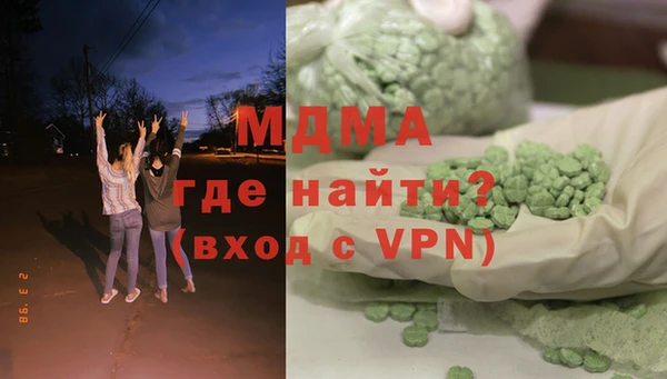 MDMA Premium VHQ Валдай