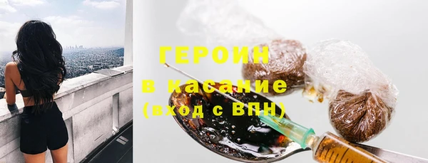 альфа пвп VHQ Новокубанск