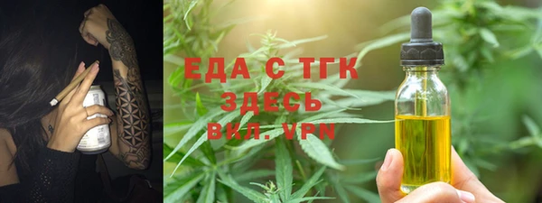 альфа пвп VHQ Новокубанск