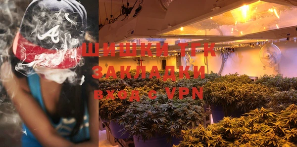 альфа пвп VHQ Новокубанск
