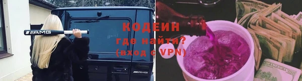 альфа пвп VHQ Новокубанск