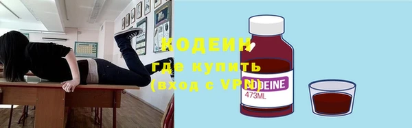 кокаин перу Гусиноозёрск