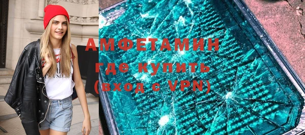 MDMA Premium VHQ Валдай