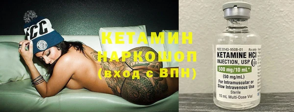 эйфоретик Бутурлиновка