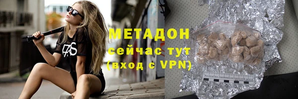 альфа пвп VHQ Новокубанск