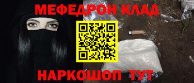 кокс Ипатово