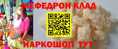 бутик Беслан