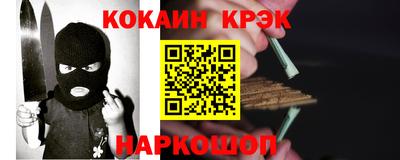 кокс Ипатово