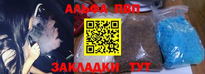 каннабис Берёзовский