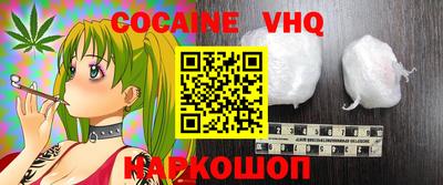 2c-b Изобильный