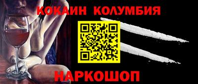 бутик Беслан