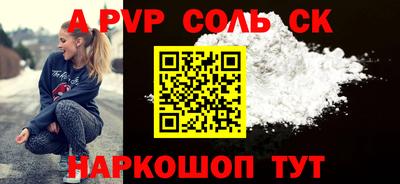 каннабис Берёзовский