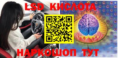 каннабис Берёзовский