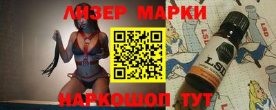 каннабис Берёзовский