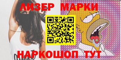 каннабис Берёзовский