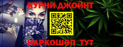 каннабис Берёзовский