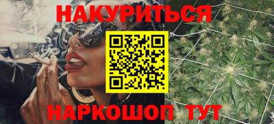 каннабис Берёзовский