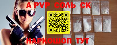 каннабис Ирбит