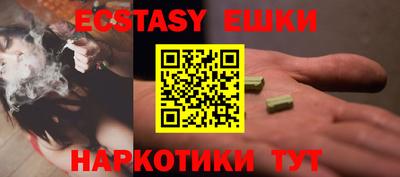 бутик Беслан