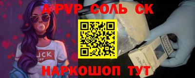 кокс Ипатово