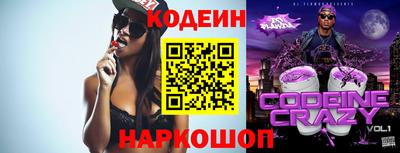 кокс Ипатово