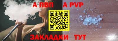 бутик Беслан