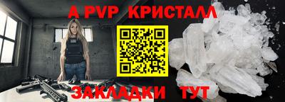 кокс Ипатово