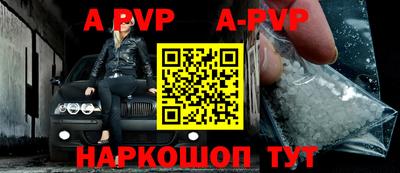 каннабис Абакан