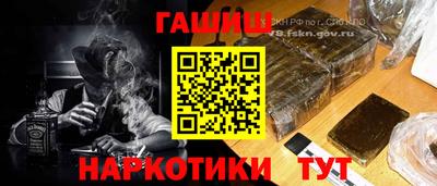 бутик Беслан