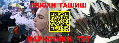 бутик Беслан