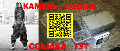 каннабис Берёзовский