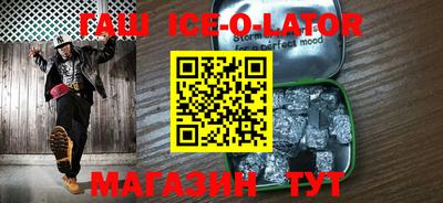 кокс Ипатово