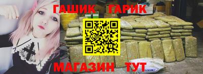 каннабис Ирбит
